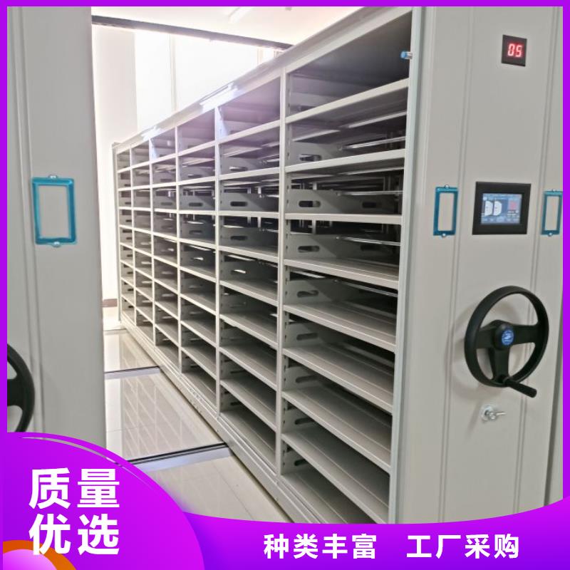【密集柜2移动密集架优良材质】-可发货到通江|南江|自贡|德阳|凉山|成都