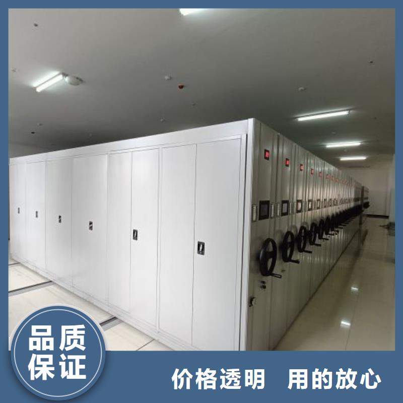 采購密集型檔案柜必看-售后保障