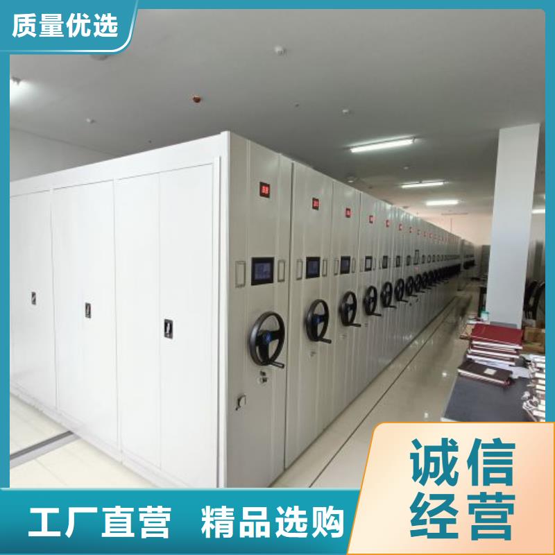 密集柜2,【电动密集架】专注产品质量与服务 移动智能密集架档案柜凯美办公家具生产厂家(兴安市分公司)