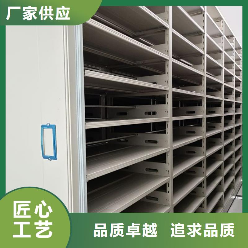 综合档案室密集柜行情报价