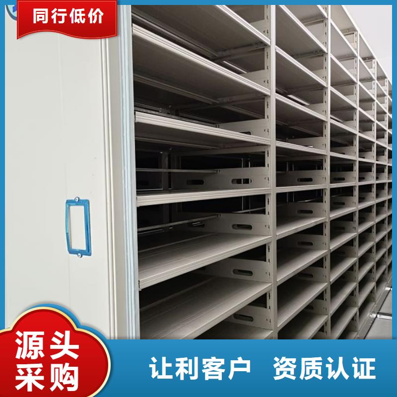 廠家哪家好【凱美】移動密集資料柜