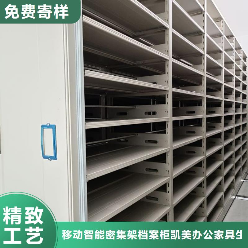 【 密集柜2密集档案柜规格齐全】当地品牌