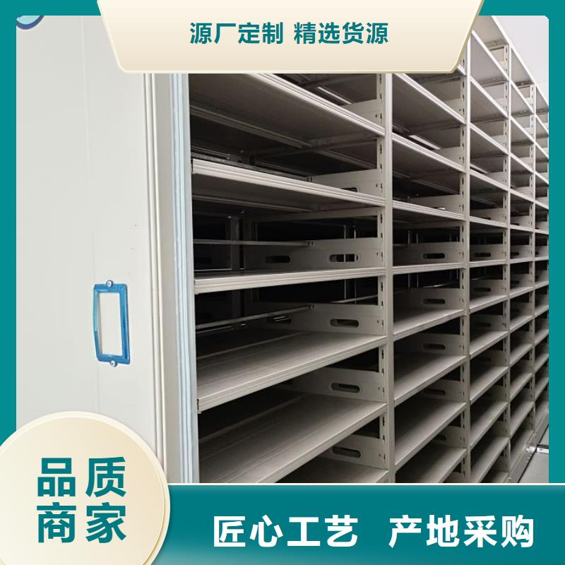 产品的区分鉴别方法【凯美】密集架档案密集柜