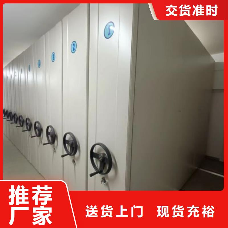 密集柜2,【电动密集架】专注产品质量与服务 移动智能密集架档案柜凯美办公家具生产厂家(兴安市分公司)