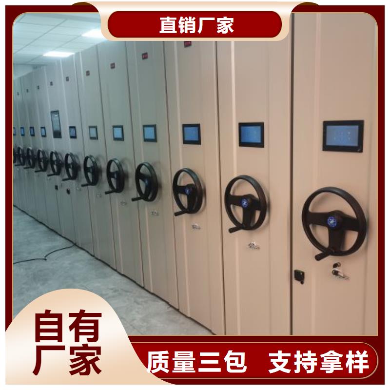 真诚服务【凯美】智能回转档案柜