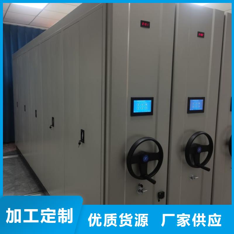 销售公司【凯美】智能病历档案密集架