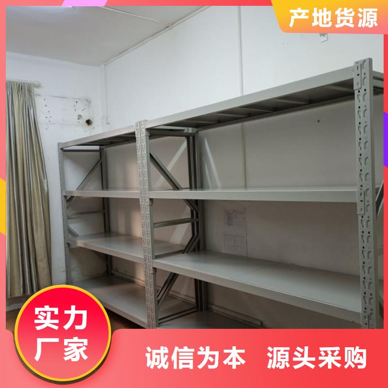 用心服务【凯美】手摇移动密集架