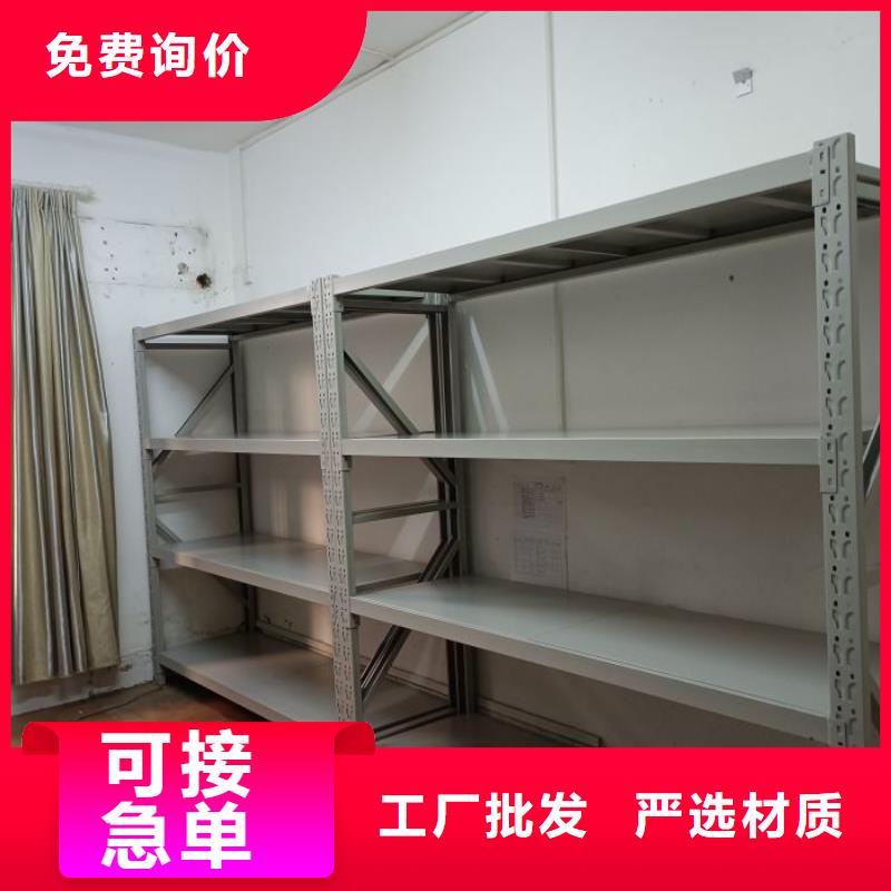 價誠信互利【凱美】鋼制手動密集柜