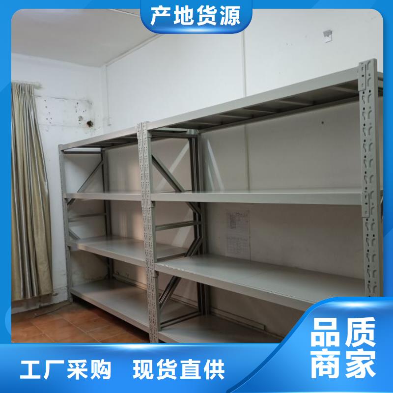 比较便宜【凯美】档案盒密集柜