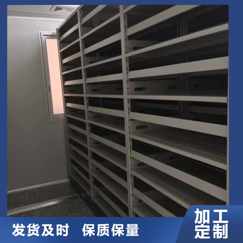方便客商【凯美】全封闭式密集柜