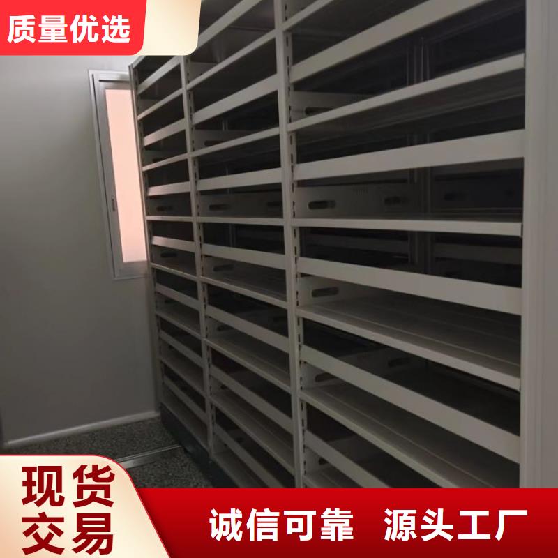 【精选优质材料 密集柜2 智能密集柜厂家货源】-本地敢与同行比质量_产品案例