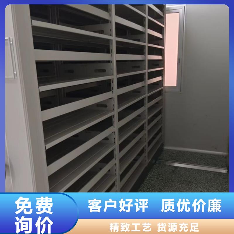 勇创造高【凯美】图书密集柜