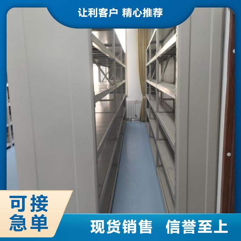 【密集柜2-档案室密集柜定制批发】凯美资料密集架