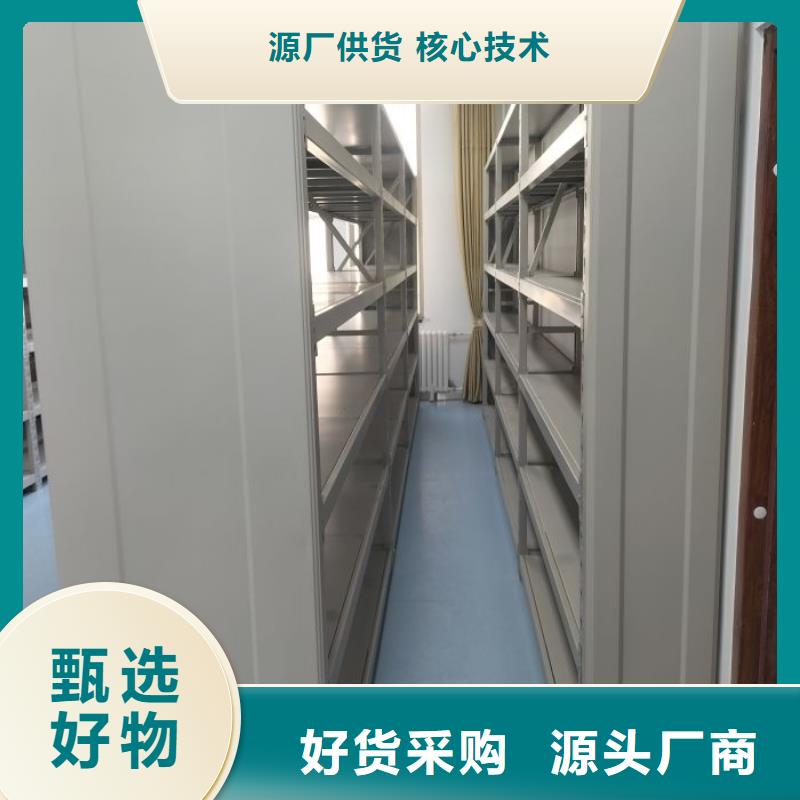 比较便宜【凯美】档案盒密集柜