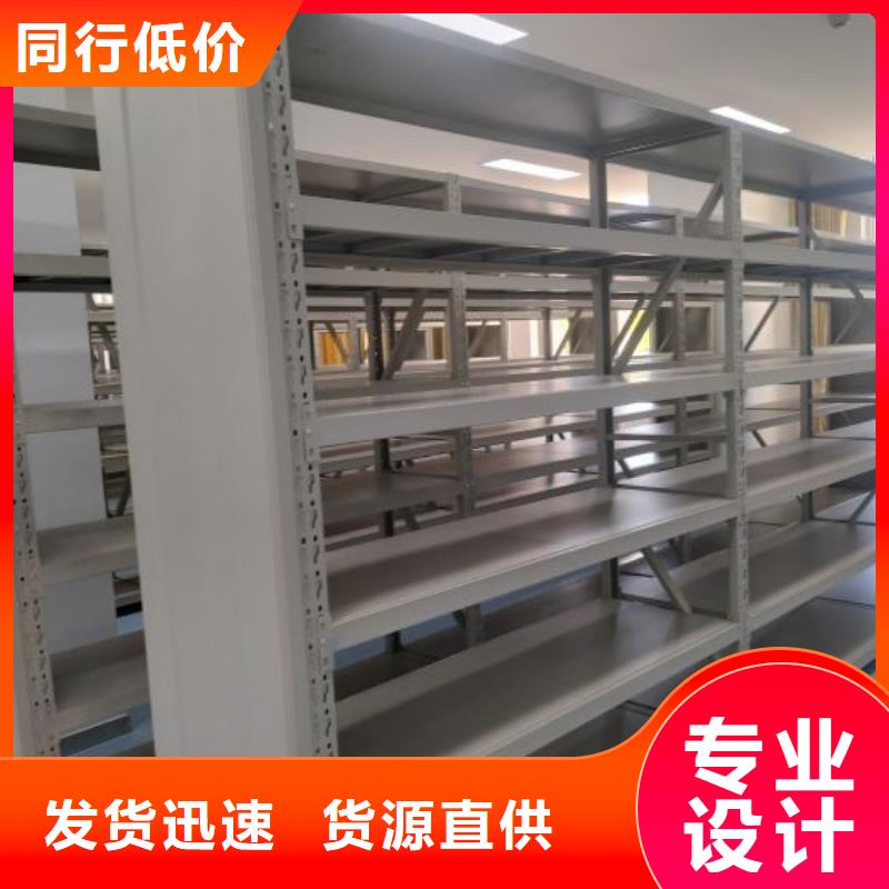 【 密集柜2密集档案柜规格齐全】当地品牌