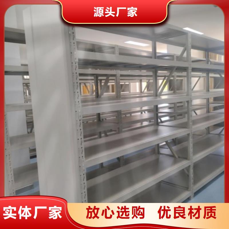 【 密集柜2密集档案柜规格齐全】 移动智能密集架档案柜凯美办公家具生产厂家(潮州市分公司)