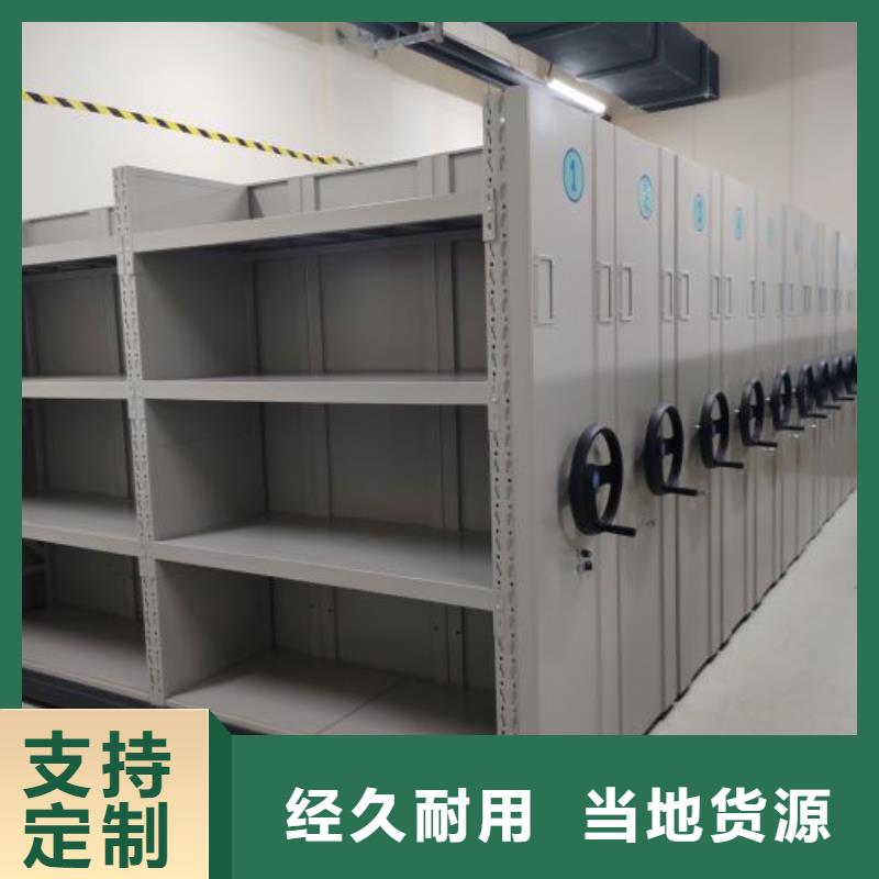 客户满意【凯美】电动智能型密集柜