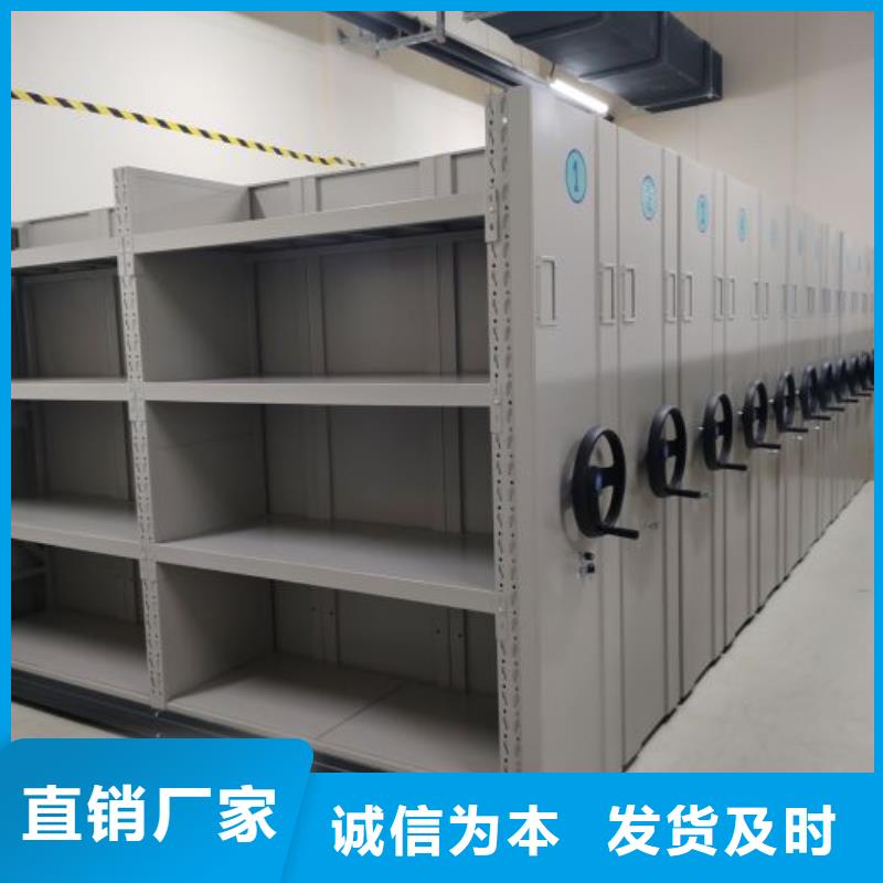 供求信息【凯美】档案室移动密集架