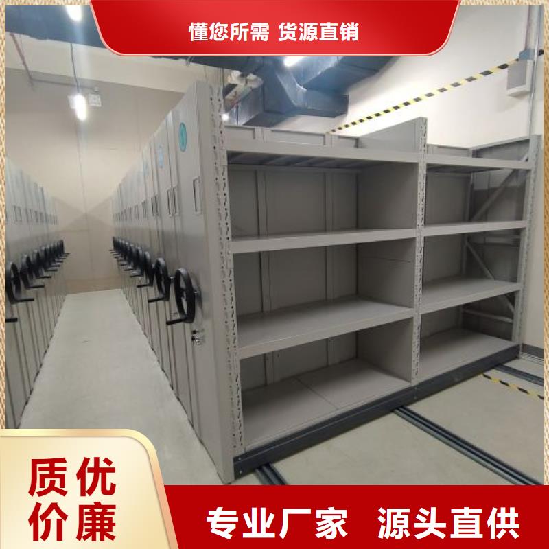 详情咨询【凯美】物证密集架