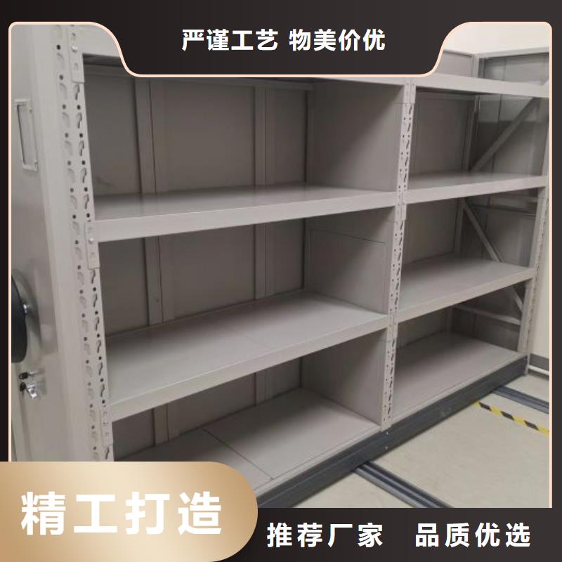 【 密集柜2密集档案柜规格齐全】当地品牌
