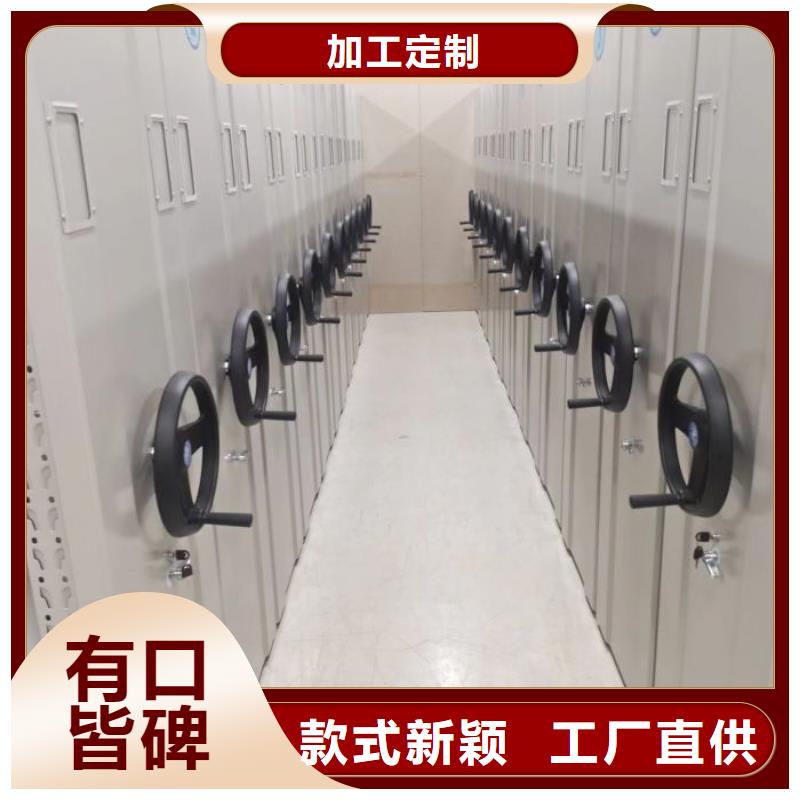 施工案例【凱美】智能病歷檔案密集架