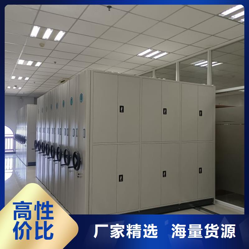 来电咨询【凯美】档案资料库密集架
