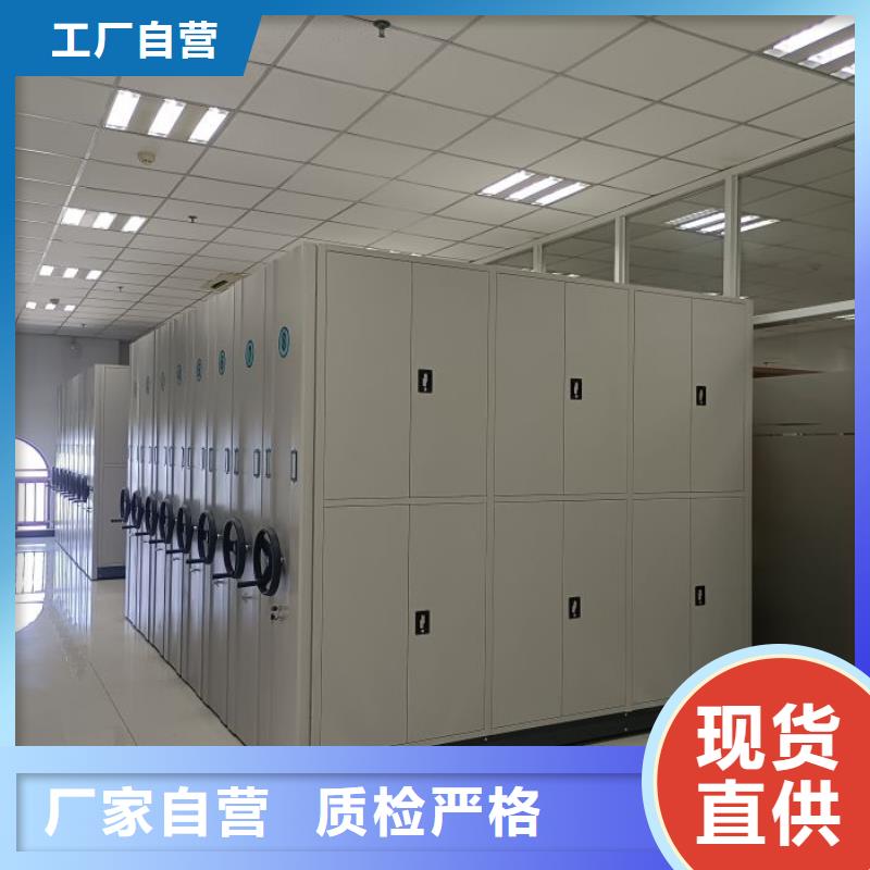 现货诚信为本【凯美】档案馆电动密集架