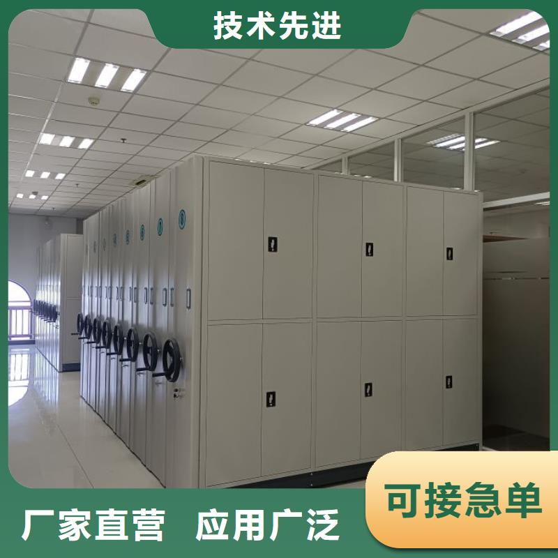 南江|通江|甘孜|攀枝花|成都|广安|阿坝|绵阳|自贡【密集柜2移动密集架优良材质】-凯美
