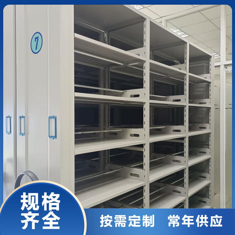 【密集柜2-档案室密集柜定制批发】本地厂家