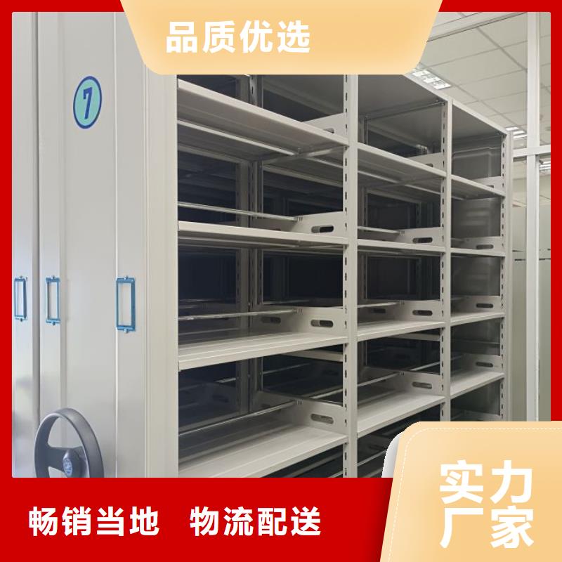 【精选优质材料 密集柜2 智能密集柜厂家货源】-本地敢与同行比质量_产品案例