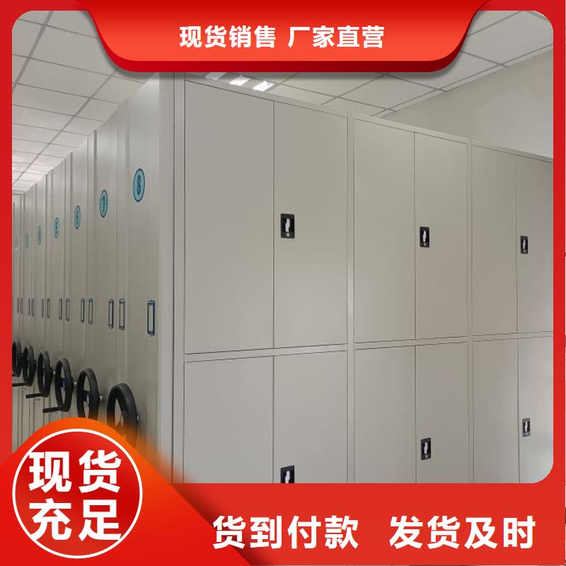 【 密集柜2密集档案柜规格齐全】当地品牌