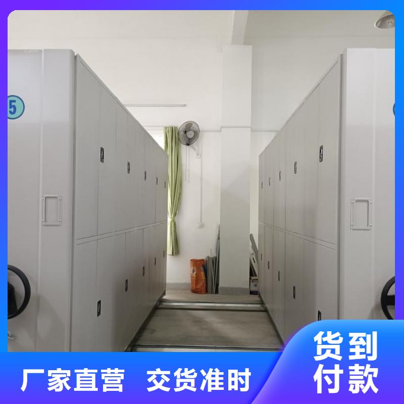 制造廠家【凱美】檔案館資料密集柜