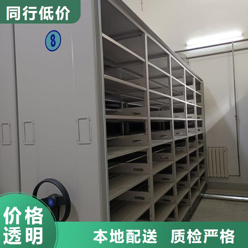 价诚信互利【凯美】钢制手动密集柜