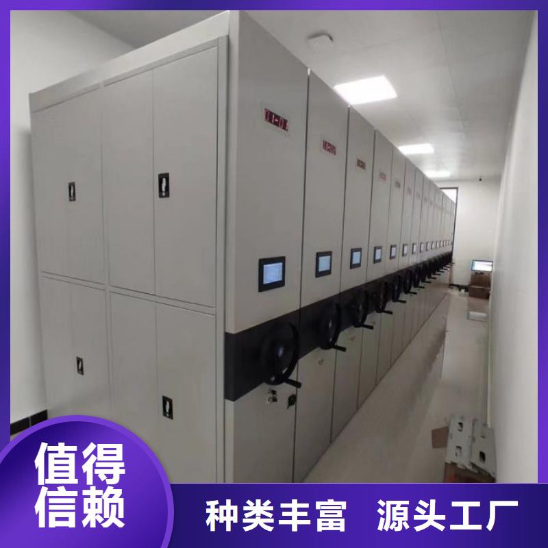 厂家加工【凯美】切片密集柜