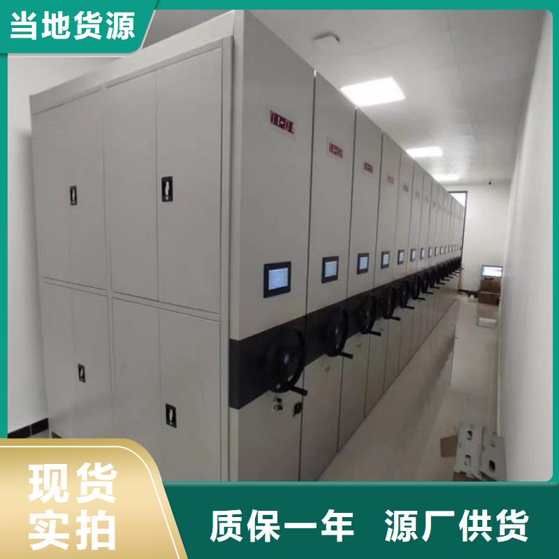 比较便宜【凯美】档案盒密集柜