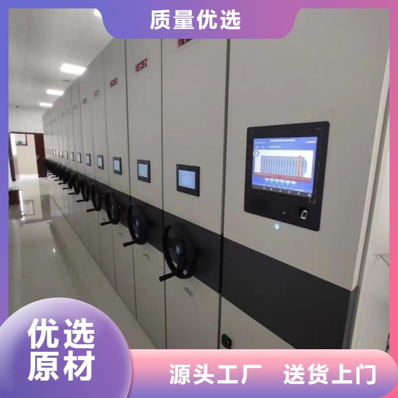 比较便宜【凯美】档案盒密集柜