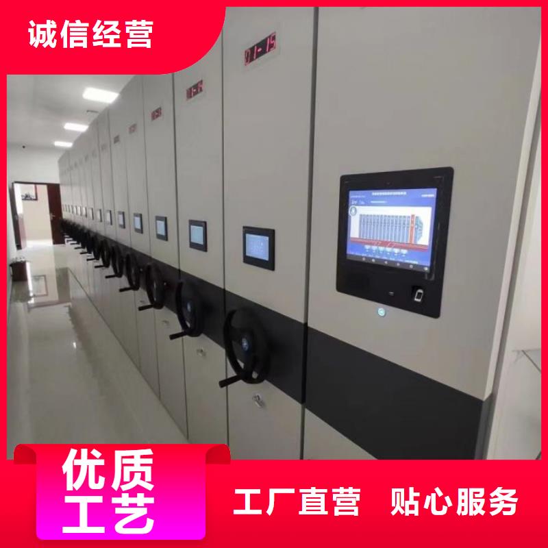 真诚服务【凯美】智能回转档案柜