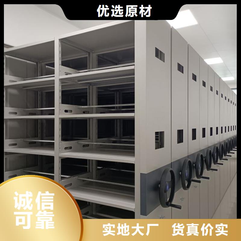 客户为先【凯美】资料库密集柜