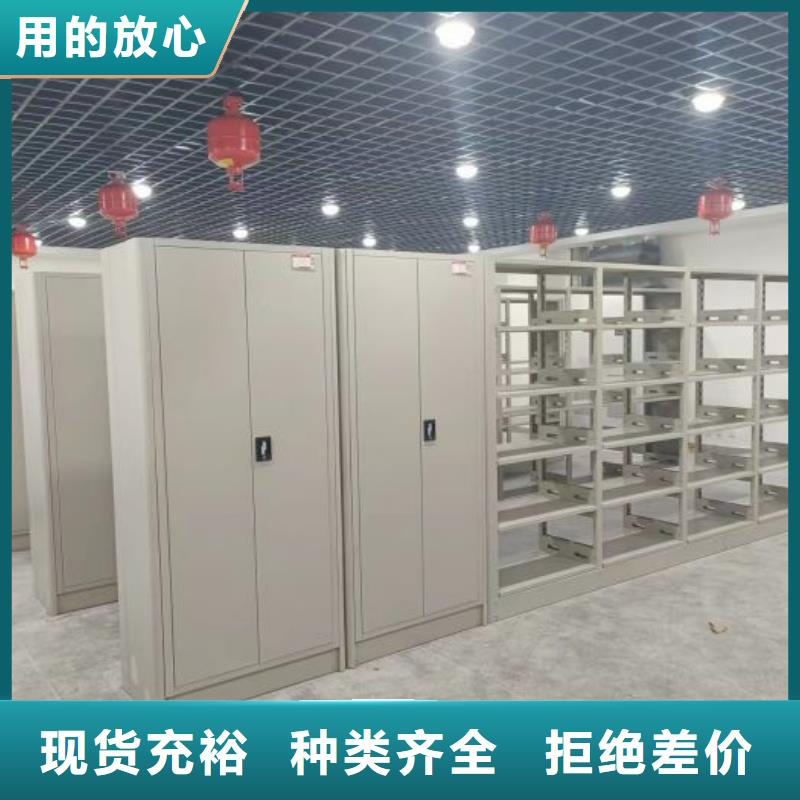操作步骤【凯美】存放档案密集柜
