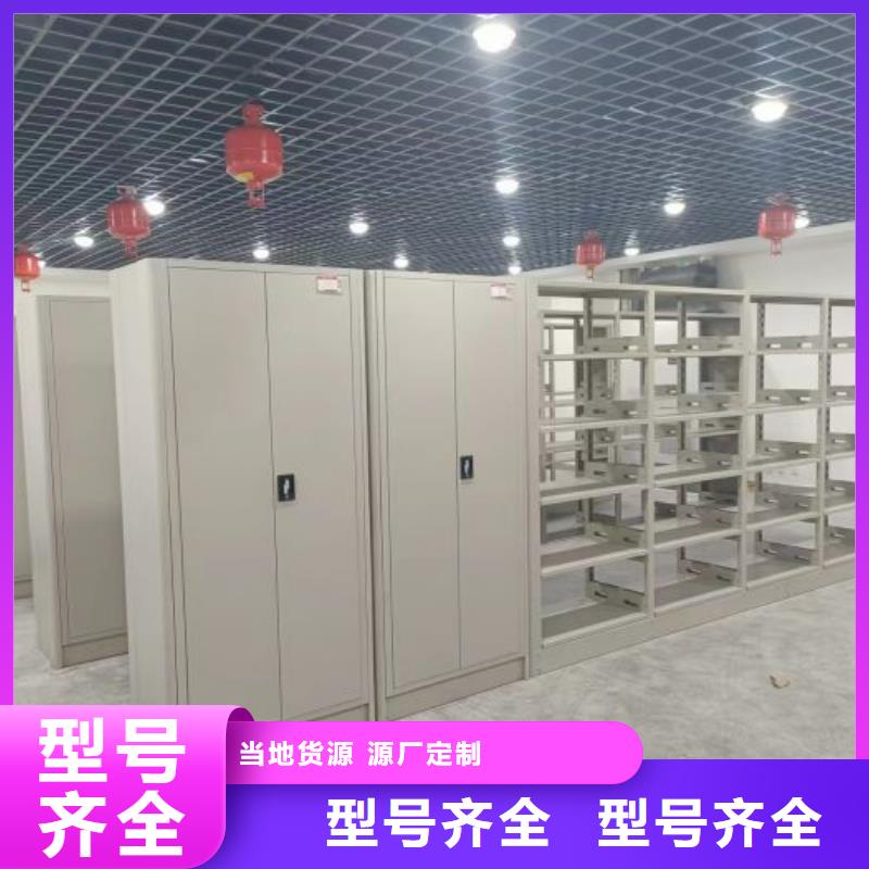 真诚服务【凯美】智能回转档案柜