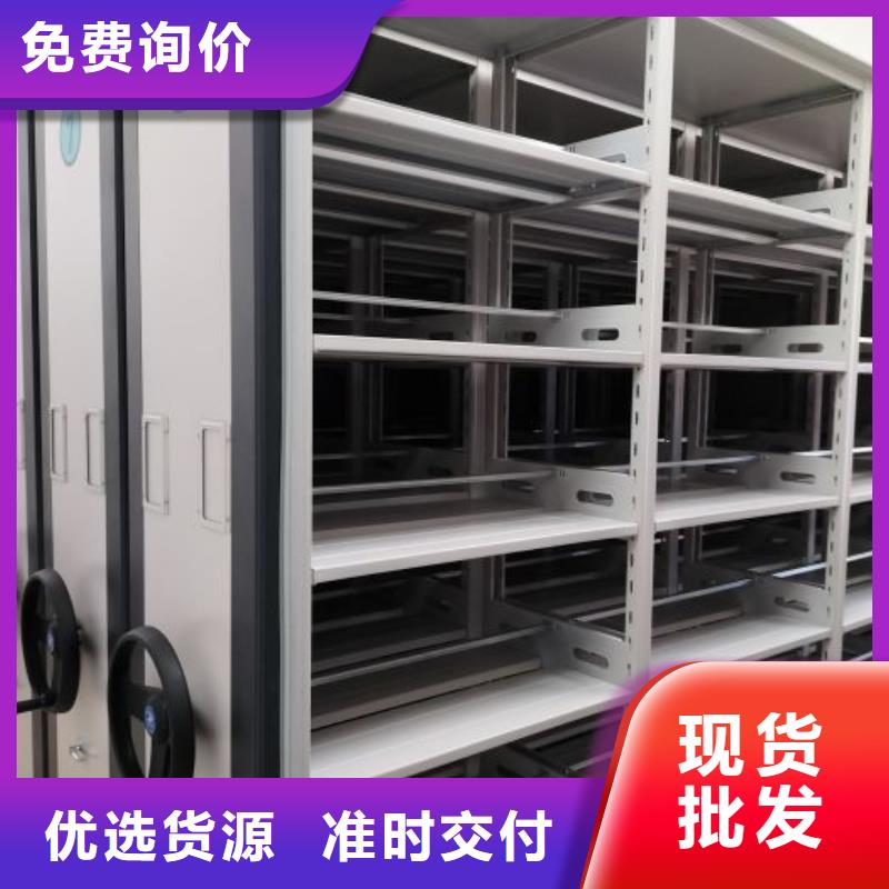 公司地址【凯美】档案室手摇密集架