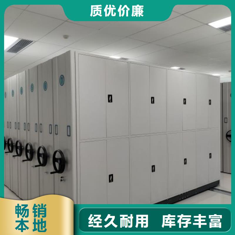 【密集架】智能密集柜实地大厂 移动手动智能密集柜档案柜凯美办公家具(江苏省分公司)