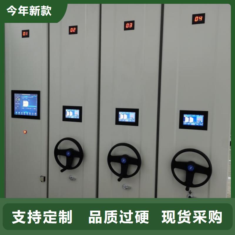公司地址【凯美】档案室手摇密集架