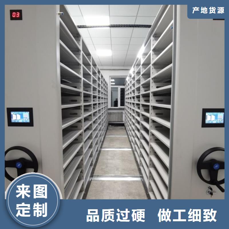 大洼|双台子|铁岭|阜新|抚顺|鞍山|营口【密集架】,智能密集柜厂家直营-凯美