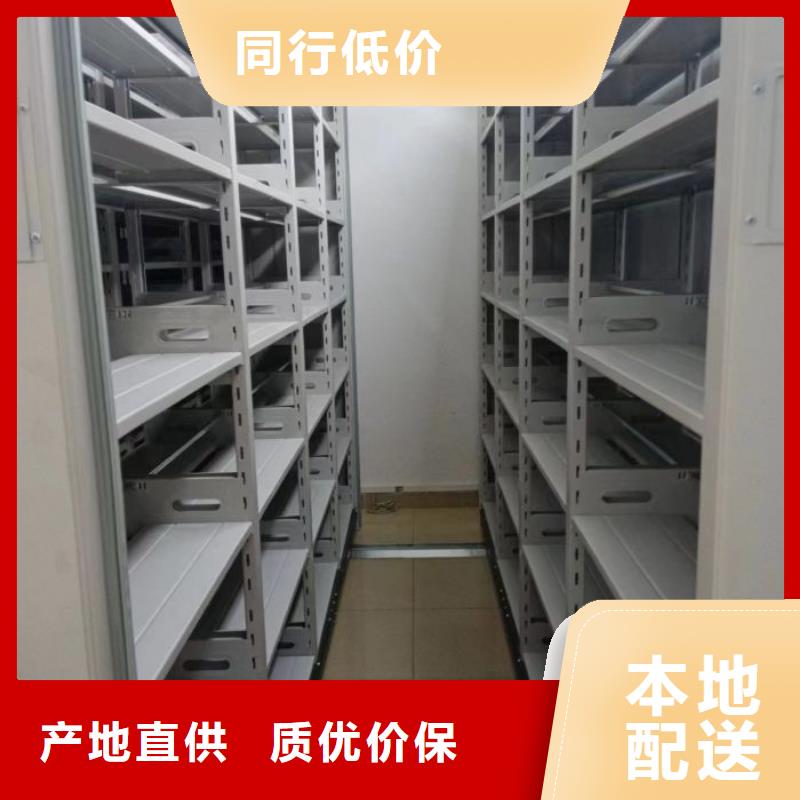 哪里有售【凱美】檔案館手電動密集架