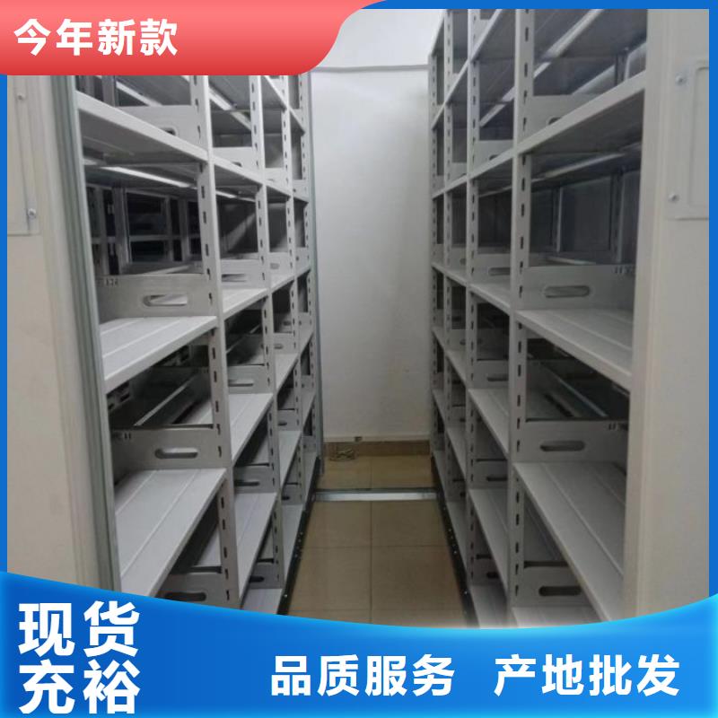 夹江|井研|阿坝|绵阳|德阳|遂宁|眉山|雅安【 密集架智能密集柜高质量高信誉】-企业旺旺