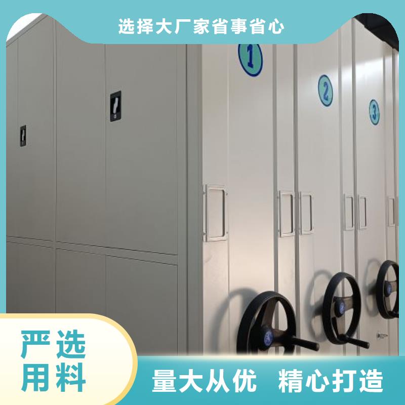 赢得客户【凯美】档案馆电动密集架