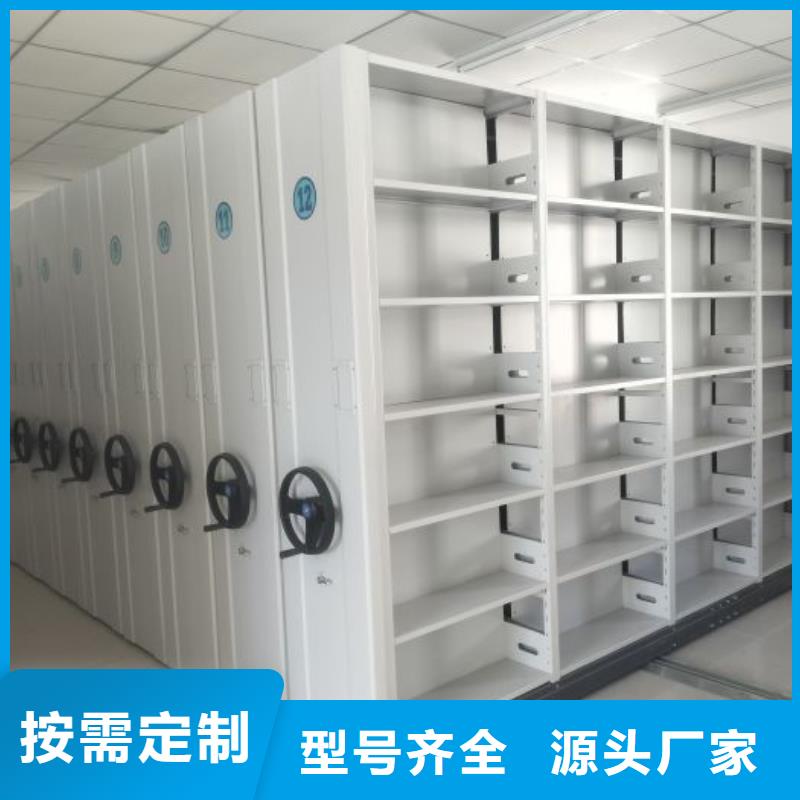 手动密集柜视频-崇礼|赤城|沧州|石家庄|唐山|衡水|廊坊手动密集柜买的放心-移动手动智能密集柜档案柜凯美办公家具(张家口市分公司)