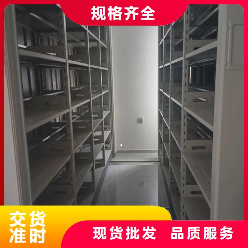 挂表密集柜找移动手动智能密集柜档案柜凯美办公家具有限公司
