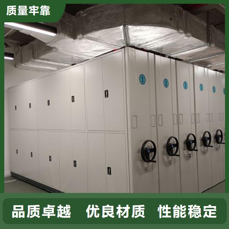 厂家服务【凯美】档案资料管理密集柜